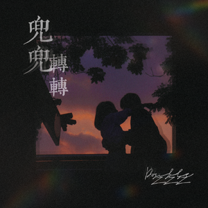 见仍头走秀视频30分钟
